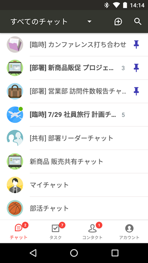 shard-MainActivity-02272017154239.png