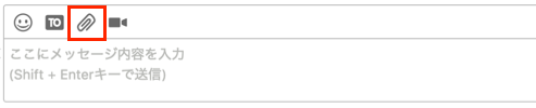 file_message1.png