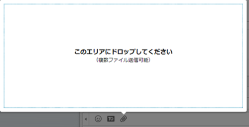 file_drop.png
