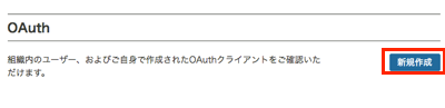 OAuth2.png