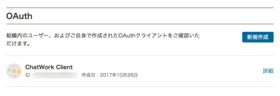 OAuth5.png