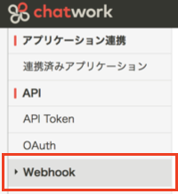 webhook1.png