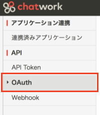 OAuth1.png