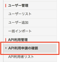 api_ja_1.png