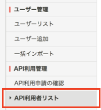 api_ja_4.png
