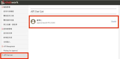 api_tw_3.png