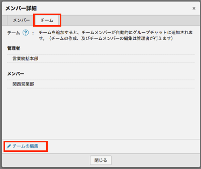ja_chat_update_1.png