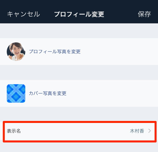 23DB0567-81FD-42BA-9AFF-9CFF6CA80F6C.png