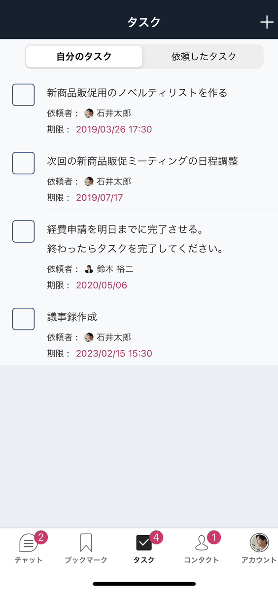 IMG_1482.PNG