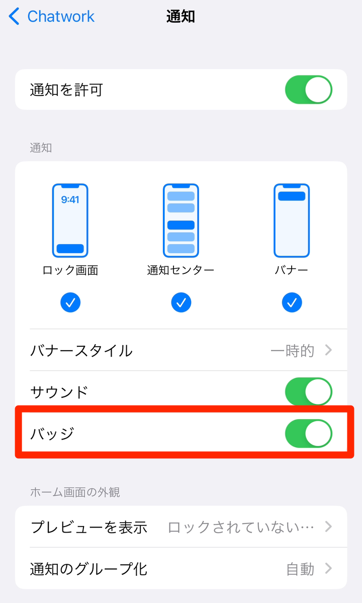 IMG_6531.png