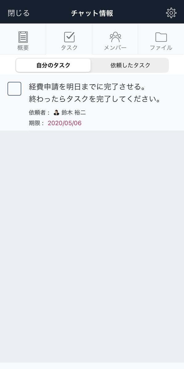 IMG_6540.PNG