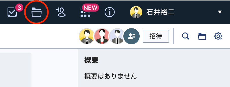 スクリーンショット_2.png