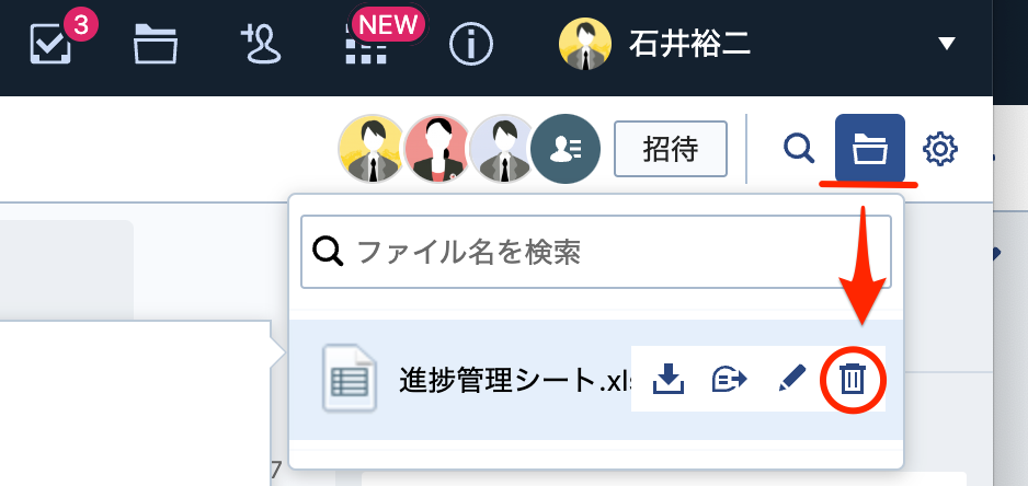 スクリーンショット_1.png
