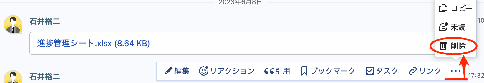 スクリーンショット_4.png
