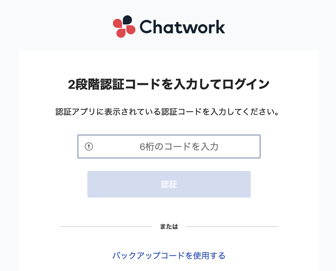 スクリーンショット 2023-11-02 18.18.41.png
