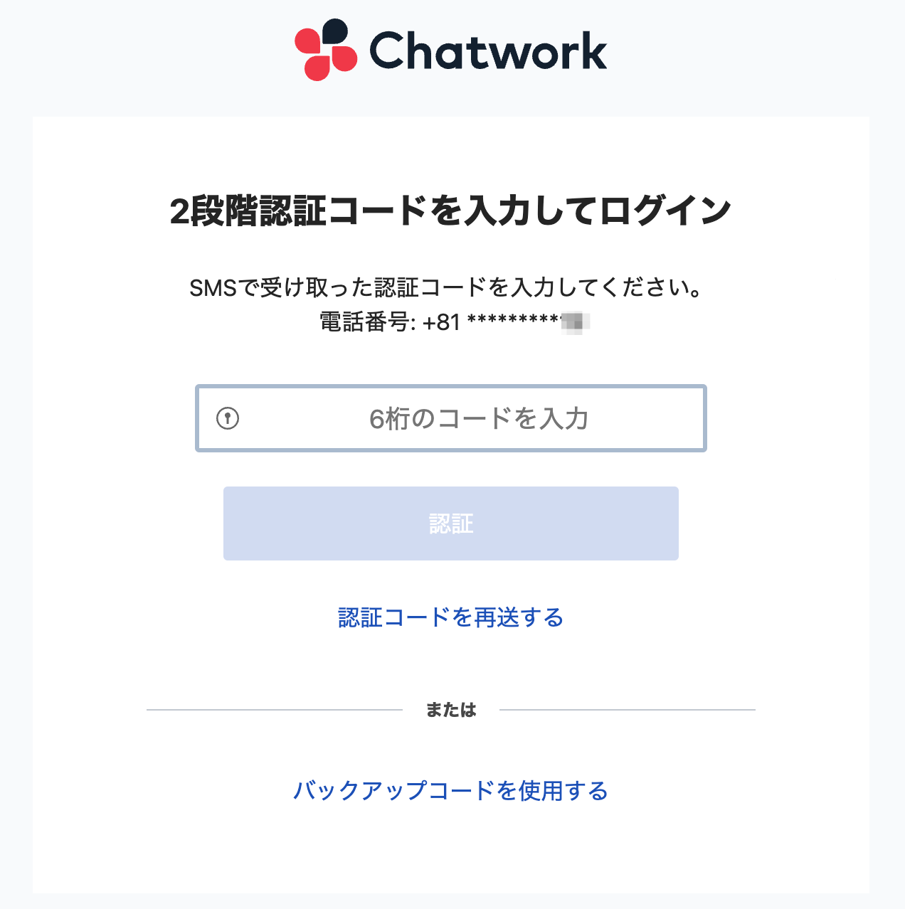 スクリーンショット_2023-11-02_14_05_49.png