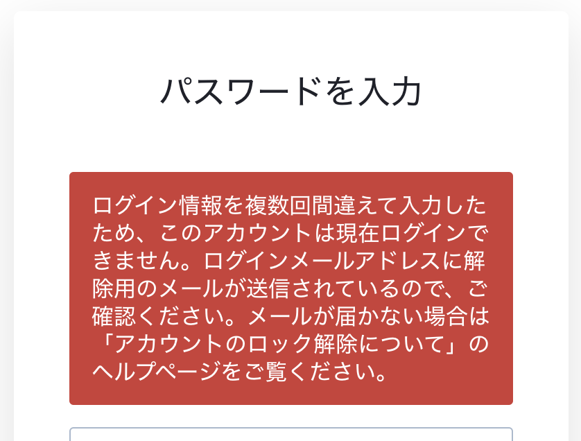 スクリーンショット 2023-11-08 11.00.37.png