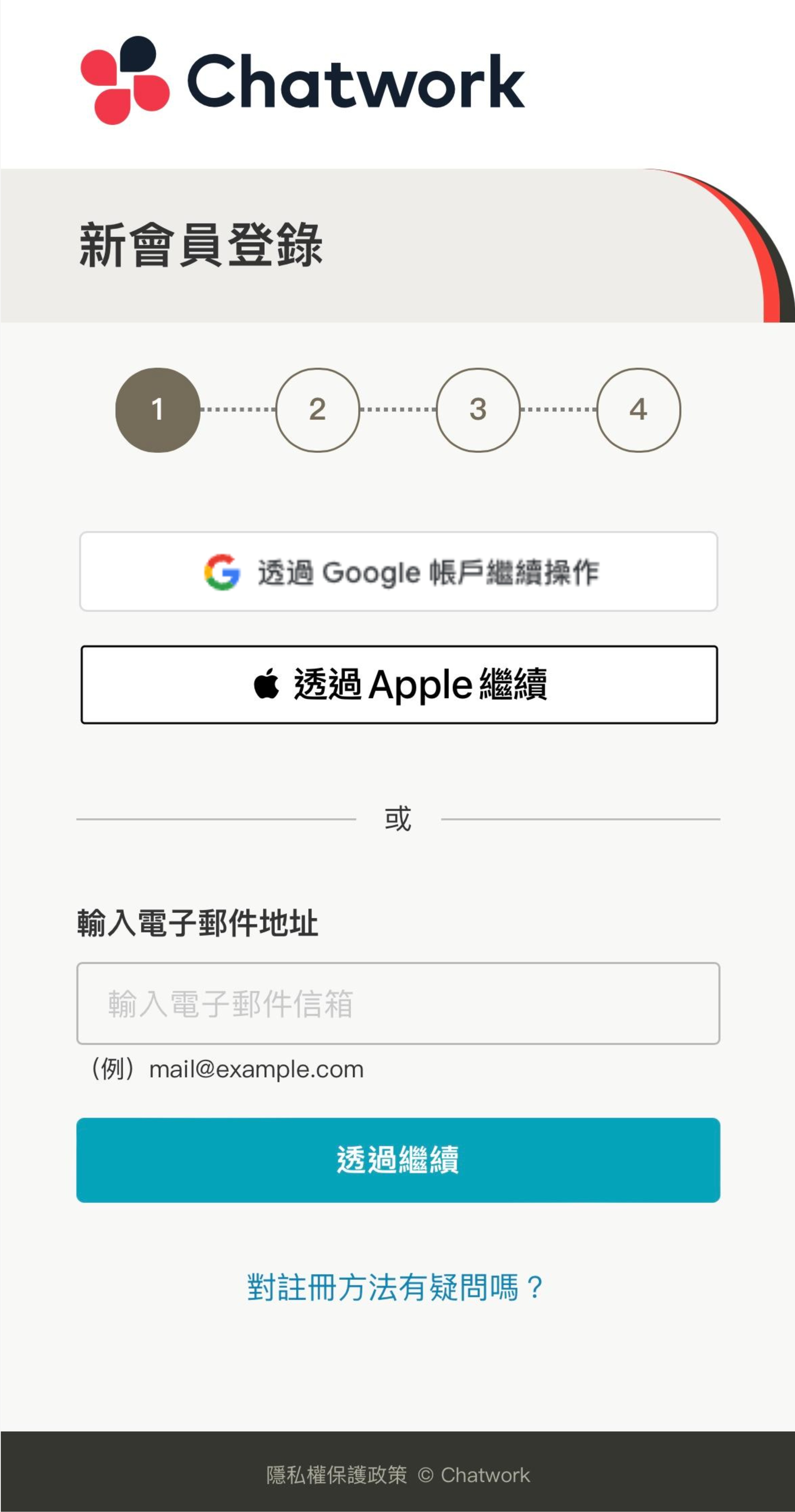 202401_preregister_ios_zh-tw.jpg