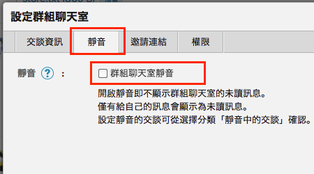 mute_zh-tw_2.png