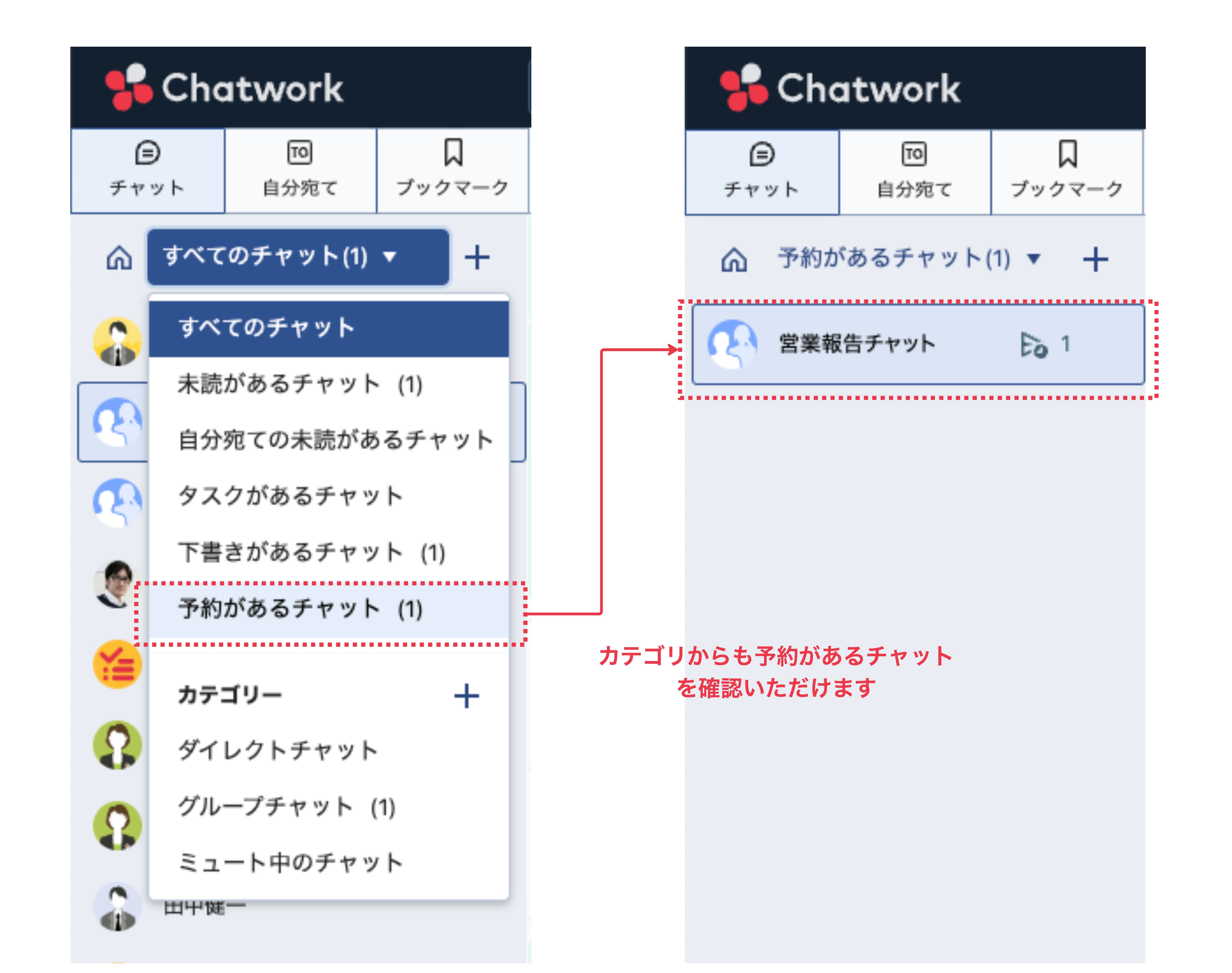ニュース画面キャプチャ作成用 - 予約送信＿ニュース用② (1) (1).jpg