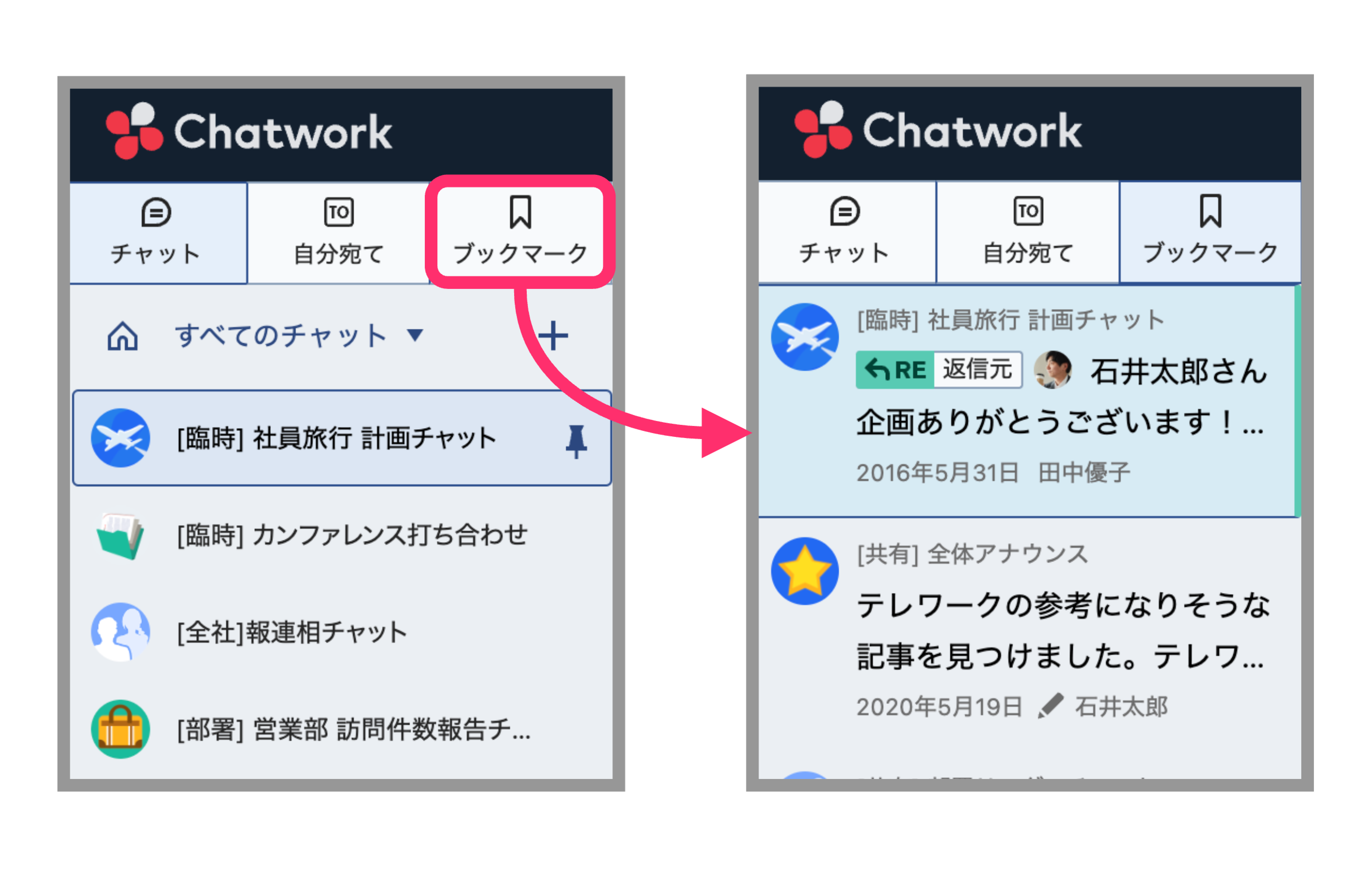 ヘルプページ_キャプチャ差し替え.png