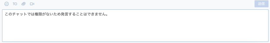 閲覧のみ権限.png