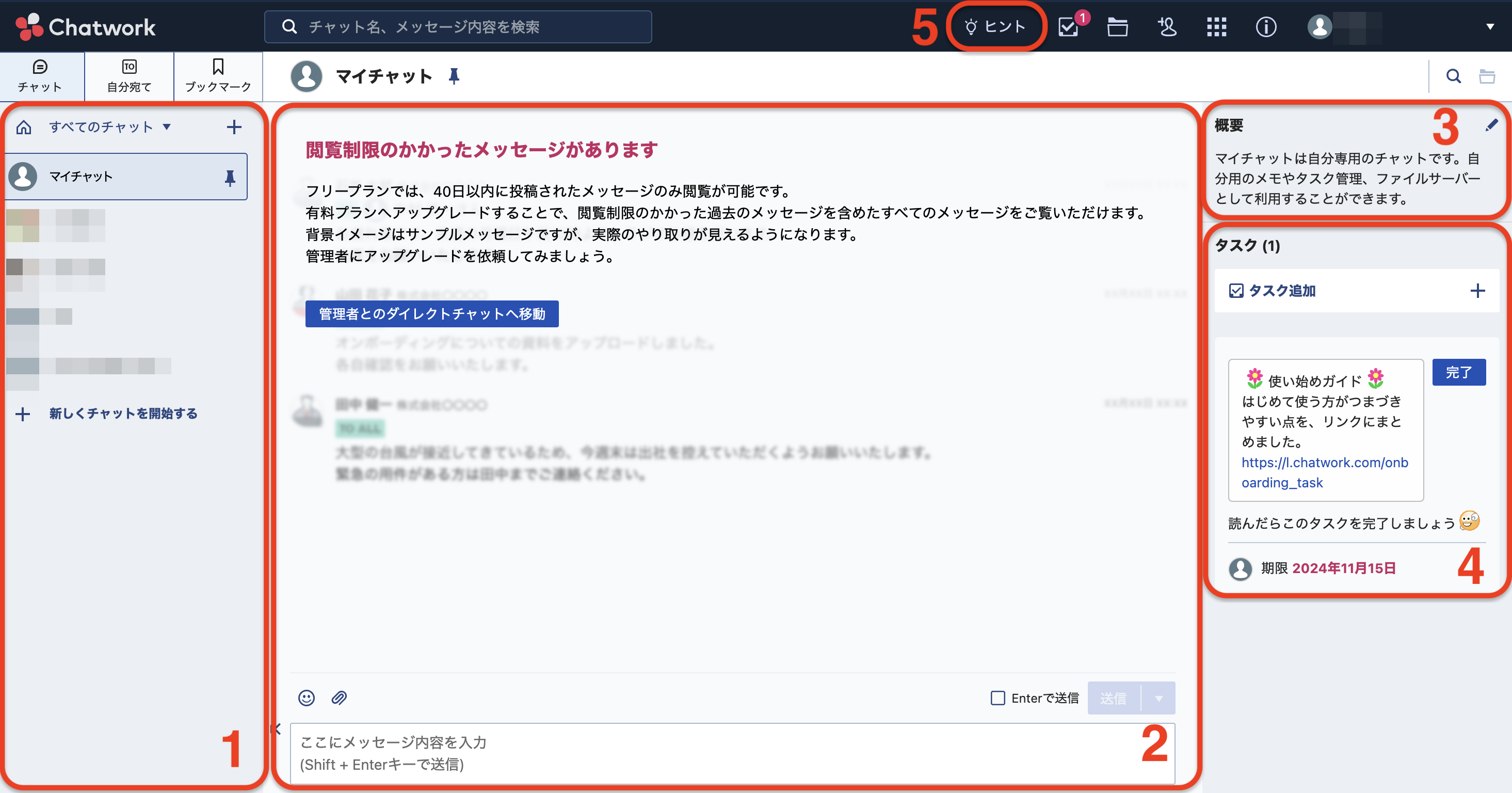 スクリーンショット 2025-01-30 17.02.26.png