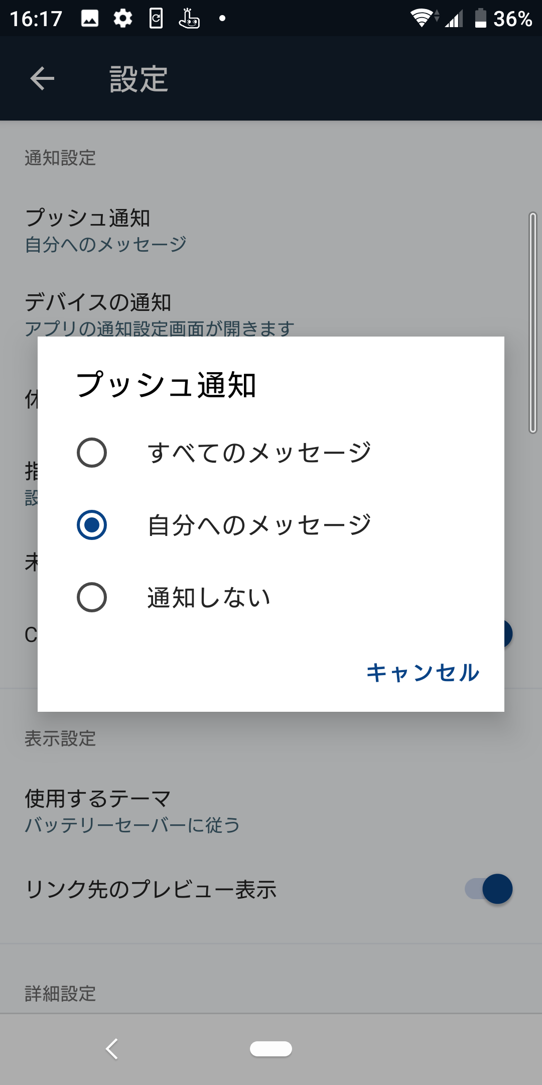 Screenshot_20220131-161712.png