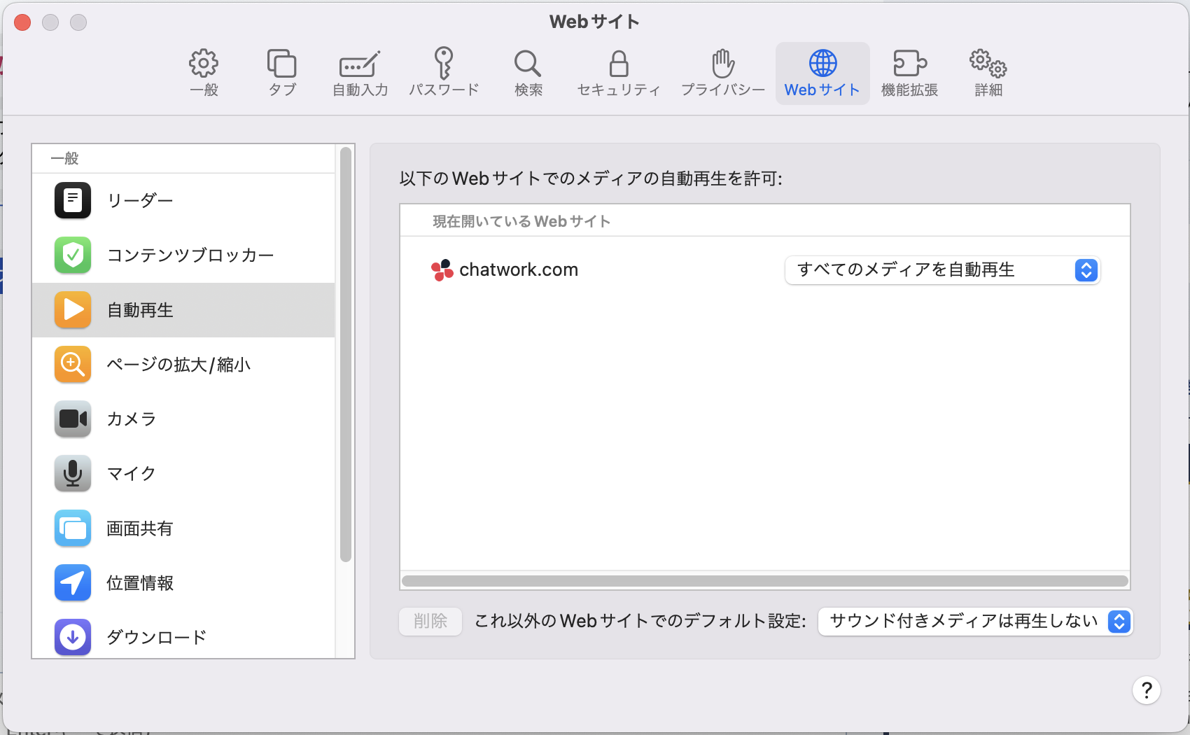 スクリーンショット 2022-11-15 15.03.13.png