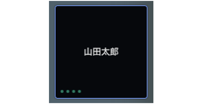 発話状況_移行前.png