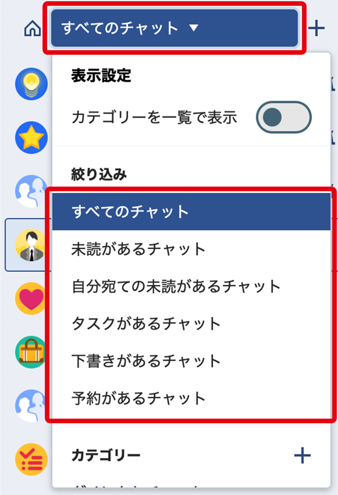 Web_help_Filter01 (1).png