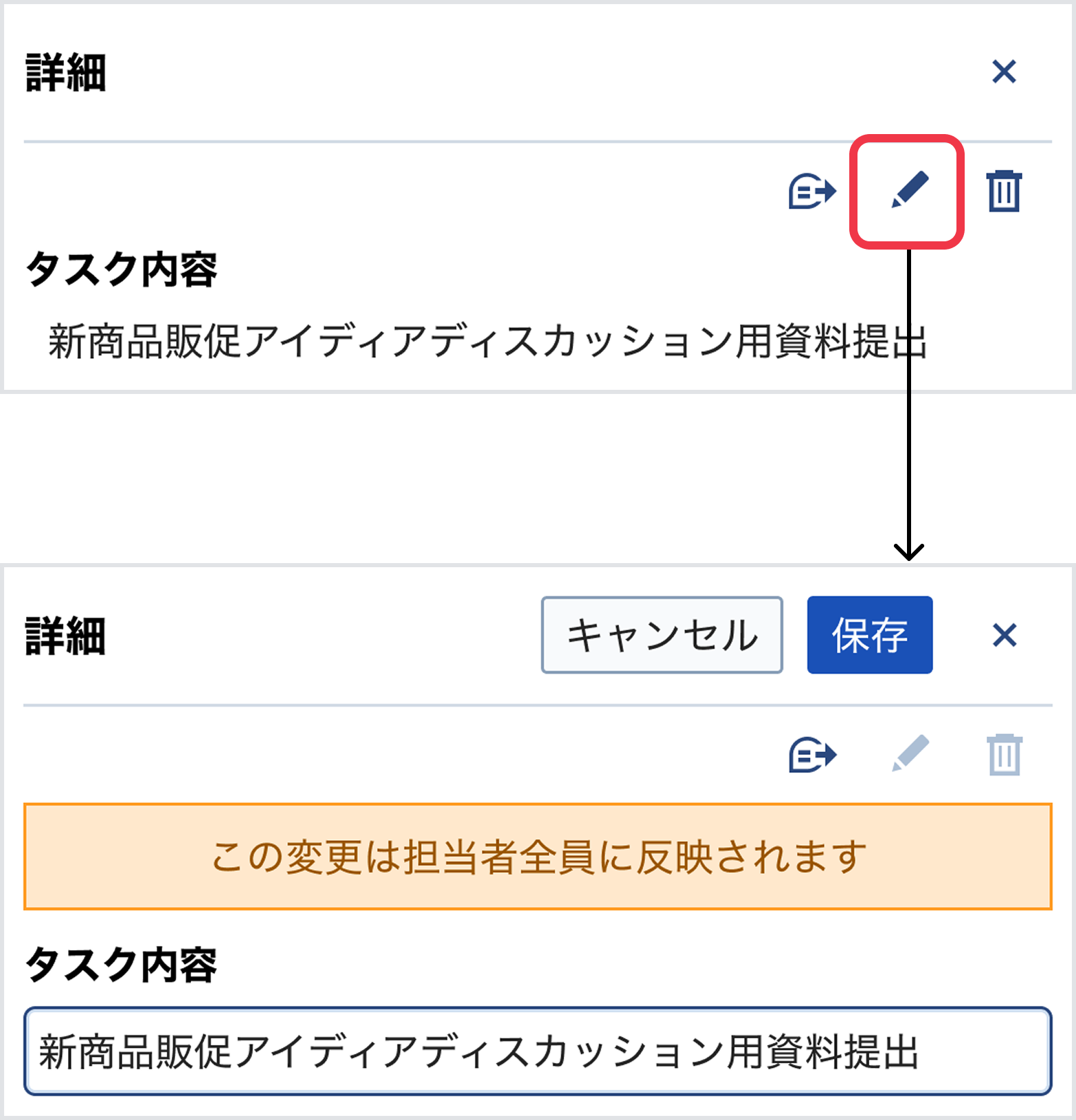 Web_編集.png