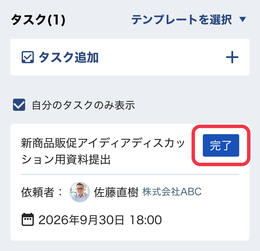 Web_右カラム完了.png