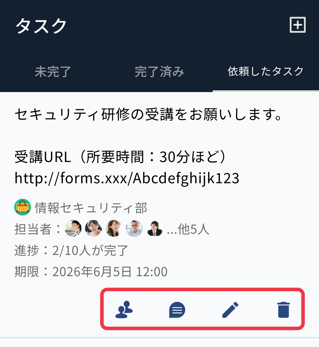 Android_タスク管理_03.png