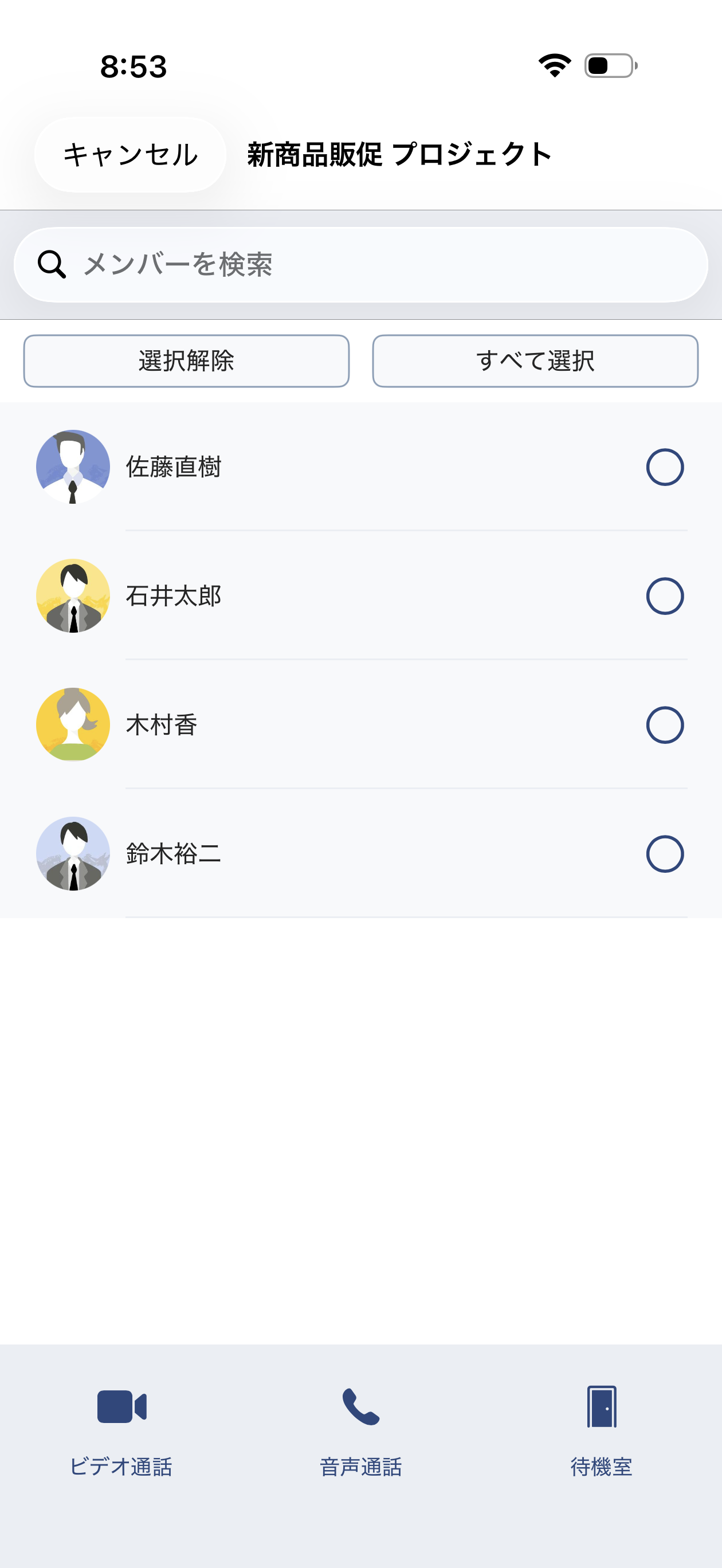 member_select.png