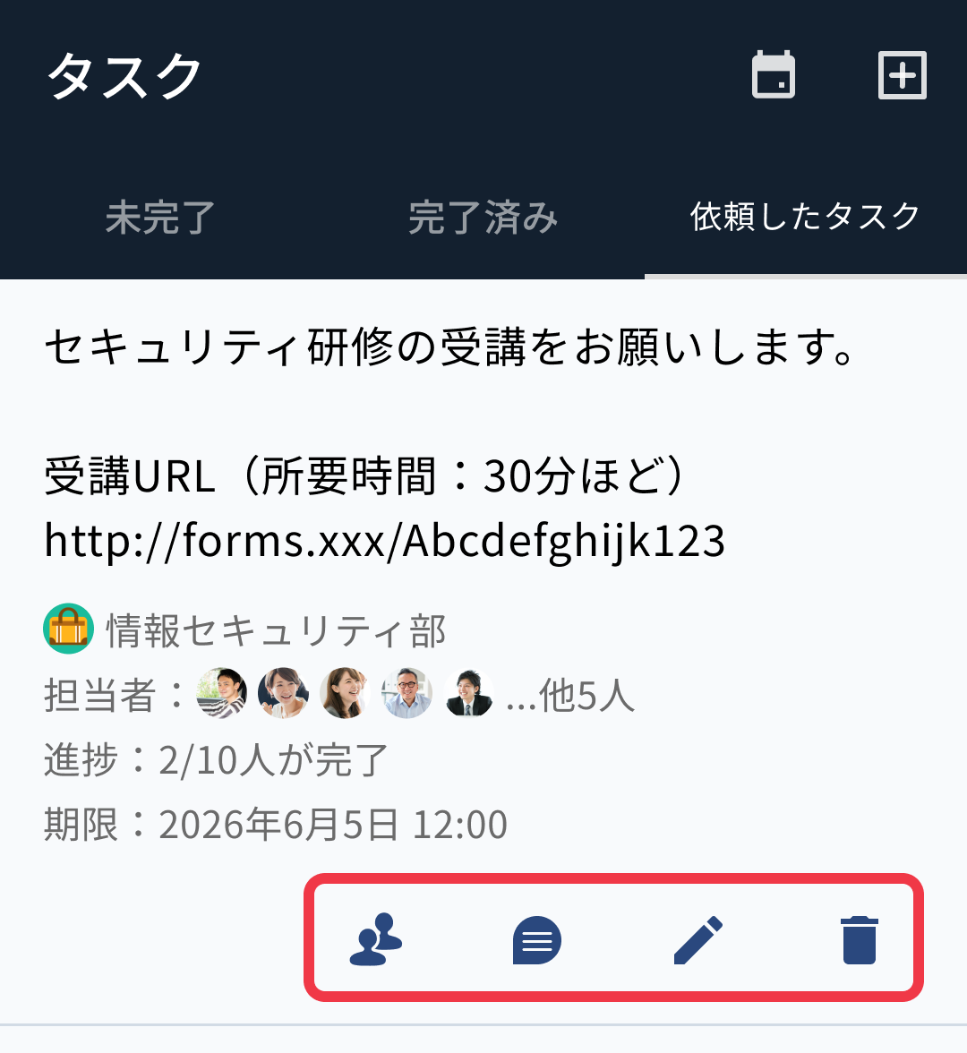 Android_タスク管理_03.png