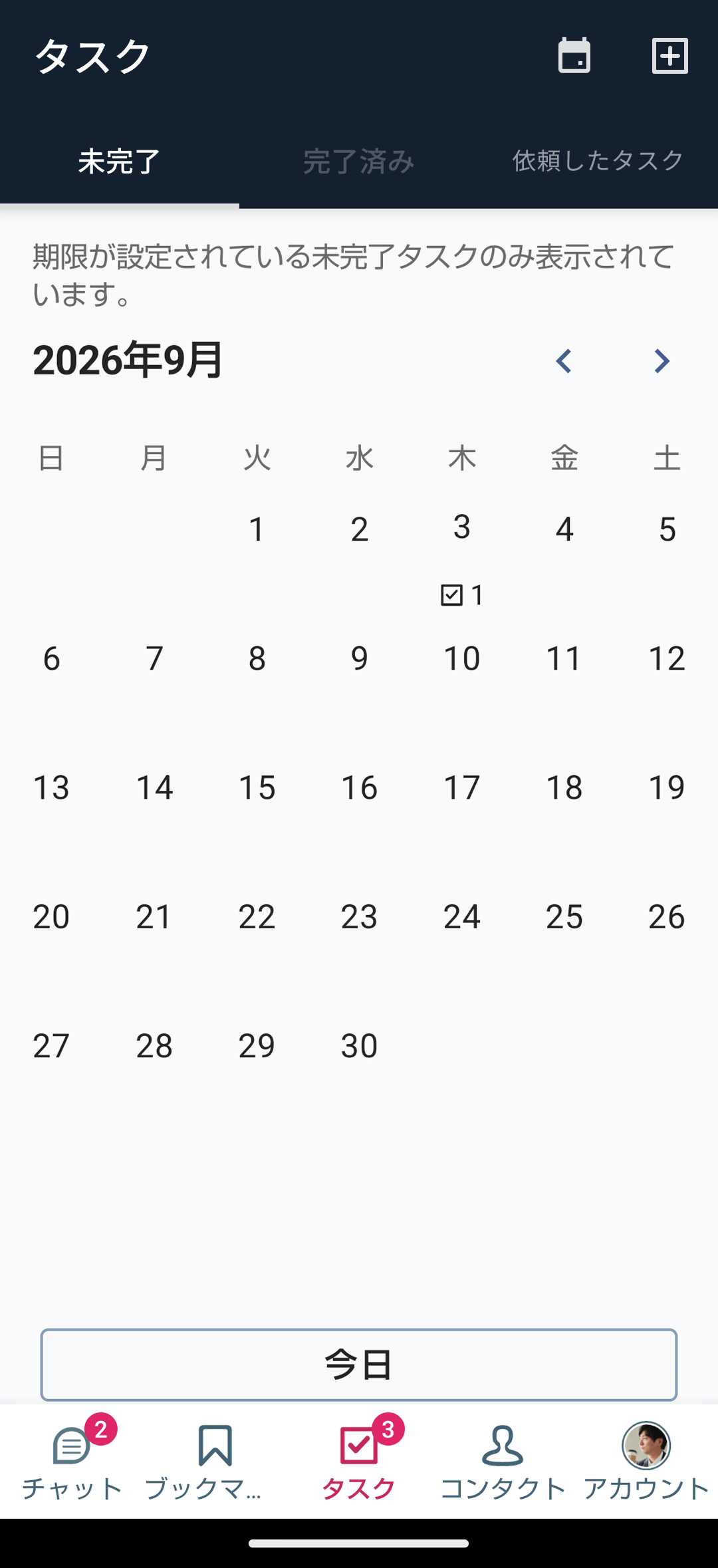 Android_タスク管理_カレンダー_01.png