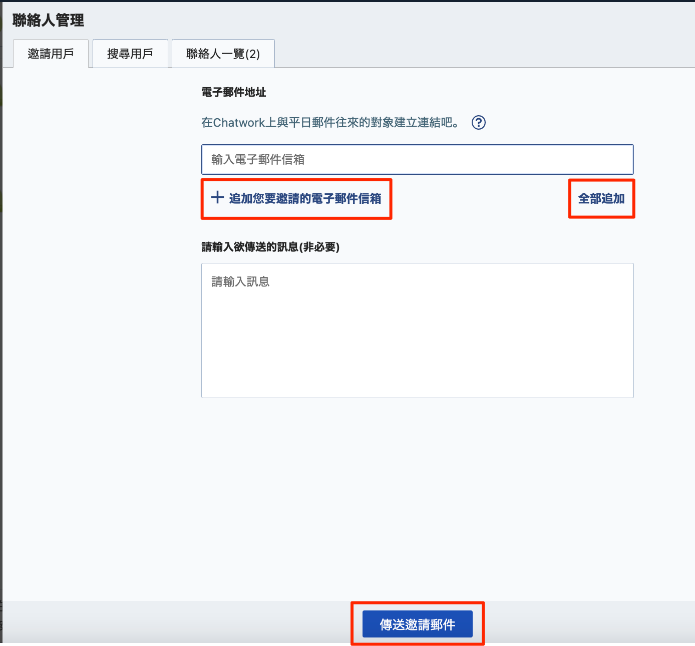 B6B2AC6C-A64A-4E2B-B3FC-79E1CD22D553.png