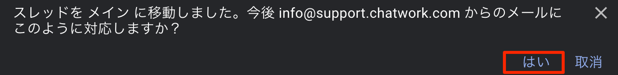 Gmail2.png