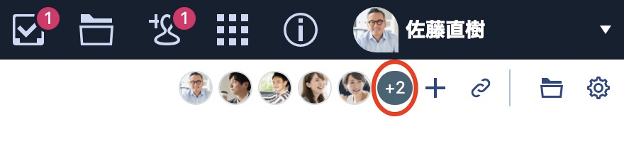 グループチャット画面右上のメンバーリストボタン