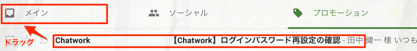 Gmail.png