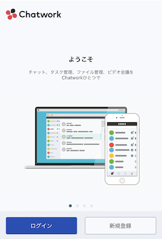 ログイン chatwork ‎「Chatwork」をApp Storeで