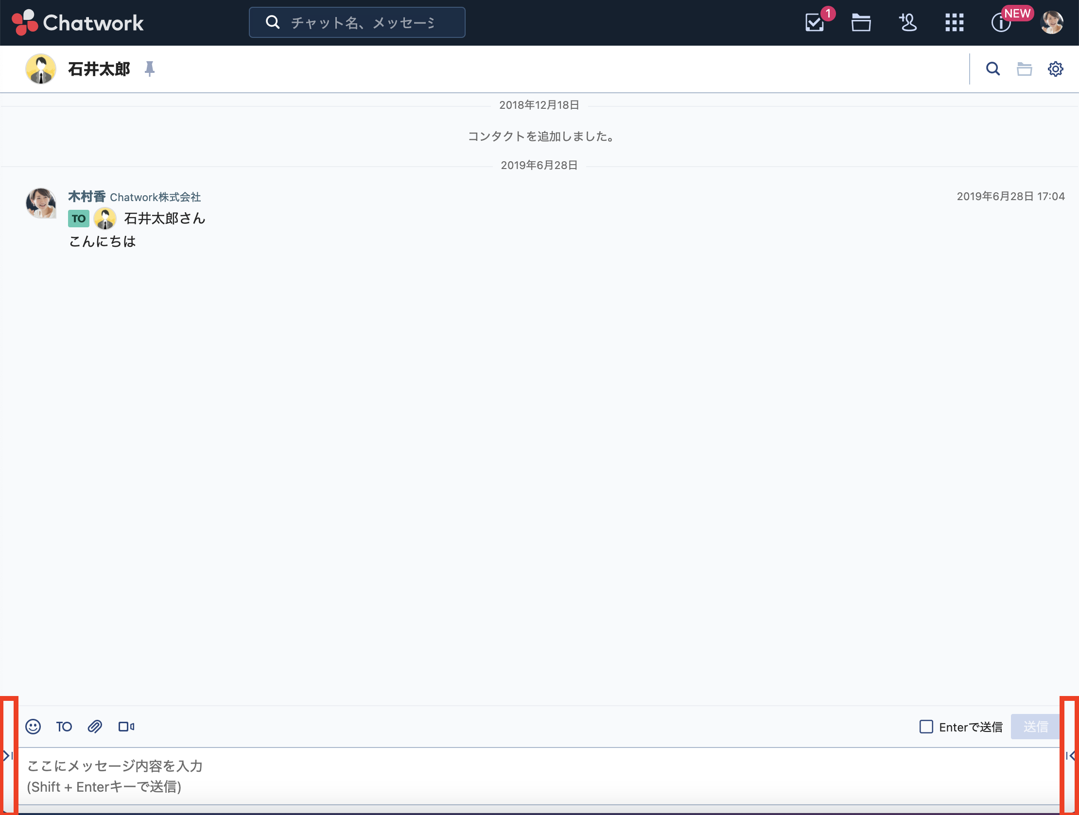 チャット画面左右のメニュー開閉ボタンの表示箇所