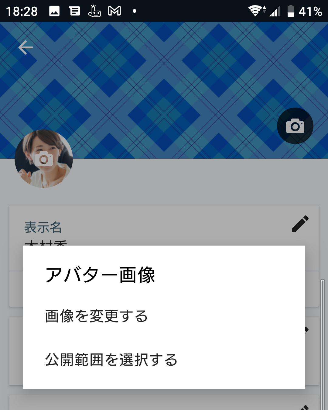 949B5F82-15D8-4F79-8730-7034A08139CB.png